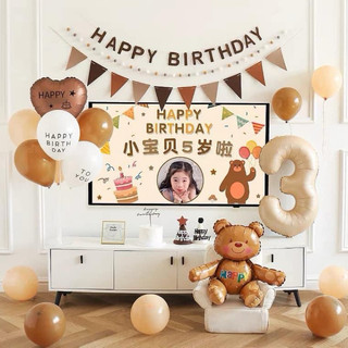 [ Free ship ] Sét Sinh Nhật Cho Bé Trai Bé Gái Tuổi Chuột / Heo/ Tuổi Tuất [ Kèm quà tặng ]