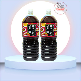 Trà ô long giảm chất béo asahi 2l