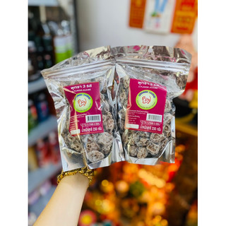 Xí muội mặn bịch 250g thái lan
