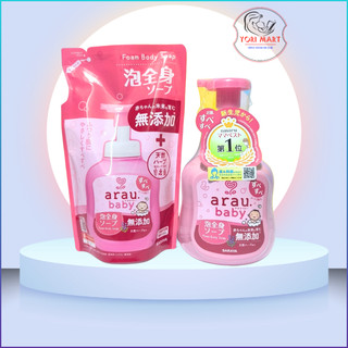 [Hỏa Tốc HN] Sữa tắm Arau chai 500ml - túi 450ml Nhật