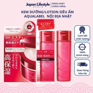 Kem Dưỡng Lotion Dưỡng Ẩm Da Mặt AQUALABEL 5in1 SHISEIDO  Nội Địa Nhật 90g - SAKUKO