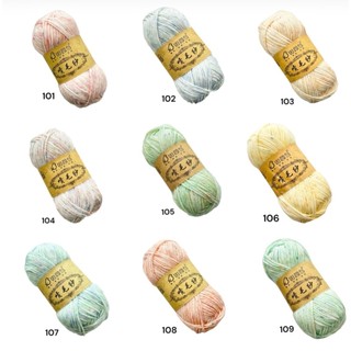 Len Cúc Tần 50gram nhãn mới ( thêm màu mới)