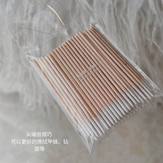 Tăm Bông Chùi Lem Viền làm nail