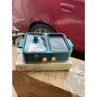 Bếp lẩu nướng mini 2 ngăn Cao cấp Bảo hành 6 tháng