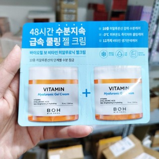 Sample mỹ phẩm ngẫu nhiên