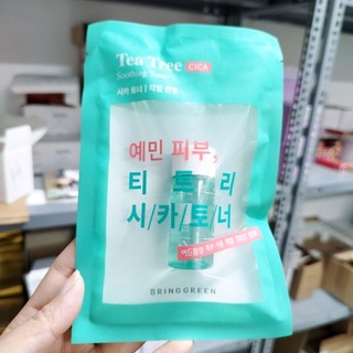 Sample mỹ phẩm ngẫu nhiên