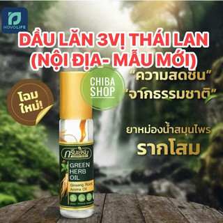 Dầu lăn sâm 3 vị Thái Lan chuẩn 8cc