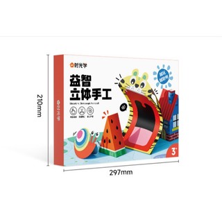 [ RẺ VÔ ĐỊCH ] Bộ Đồ Chơi Gấp Giấy Origami Nhật Bản 32 Chủ Đề Sáng Tạo Cho Bé  kèm keo dán trong bộ 9-ORIGAMI