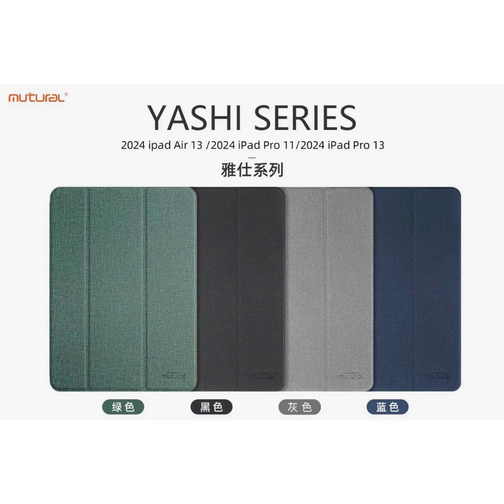 Bao da dạng vải Mutural Yashi iPad Pro 11 2024/ Air 7 M3/ Air 6 11 inch/ Pro 13/ Air 6 13 inch có kh
