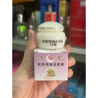 Kem sò mặt trăng baomei 15g