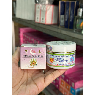 [Lẻ 1h] Kem Sò mặt trăng BAOMEI 15g (Loại 1)
