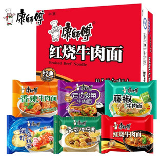 Combo 5 vị dùng thử mì Kangshiffu - Mì tôm Trung Quốc hiệu Khang Sư Phụ mix nhiều vị thơm ngon