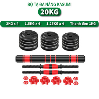 Bộ tạ đa năng 20kg lắp đặt linh hoạt tại nhà