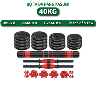Tạ đa năng 40kg tập kháng lực tự điều chỉnh tại nhà chắc chắn, bền đẹp