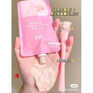 [ ĐỦ BILL ] MASK RỬA WONJIN