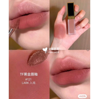 Son kem Tomford sale 67%