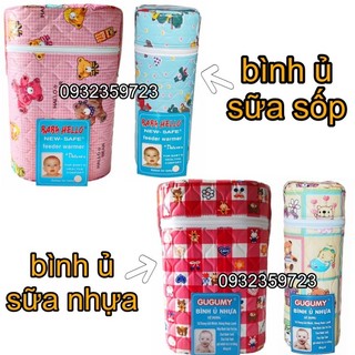 Bình ủ sữa đơn - đôi baby hellovà gugumi giữ nhiệt bình sữa 250ml dài 23cm