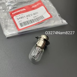 Bóng đèn pha trước xe WAVE Thái... Zin honda nhật 12v/35w