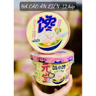 Há Cảo Ăn Liền Có Thịt - Tôm