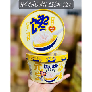 Há Cảo Ăn Liền Có Thịt - Tôm
