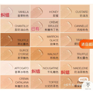 NARS - Che khuyết điểm Radiant Creamy Concealer