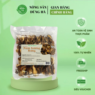 [Hàng Tuyển Chọn] Nấm Hương Rừng Tây Bắc Khô tốt cho sức khoẻ ( Hàng nấm xiên - Loại 1 )