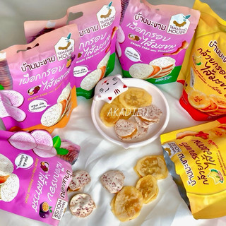 Chuối sấy kẹp me Khoai môn sấy kẹp me Thái Lan gói to 90gr 