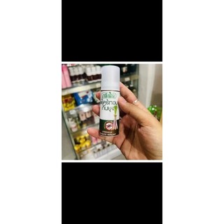 Xịt muỗi sả green herb Thái Lan
