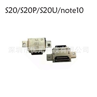 Set 10c Chân sạc Samsung S20 S20plus S20ultra Note 10 zin