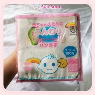 (Set 10 chiếc) Khăn sữa xuất Nhật 2 lớp in hình kích thước 30x30cm cho bé