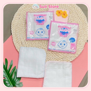 Khăn sữa xuất Nhật trắng không họa tiết viền chỉ màu cho bé