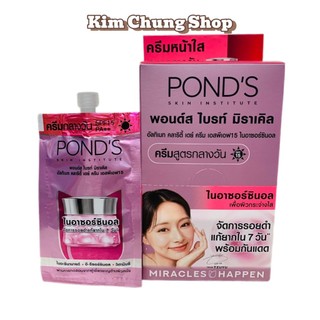 Kem Dưỡng Trắng Da Pond’s Tuýp (1 Tuýp Pond gói 7g)
