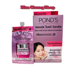 Kem Dưỡng Trắng Da Pond’s Tuýp (1 Tuýp Pond gói 7g)