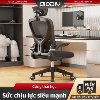 Ghế văn phòng Ghế công thái học Ghế chơi game thời trang 360 ° xoay Tự do điều chỉnh chiều cao