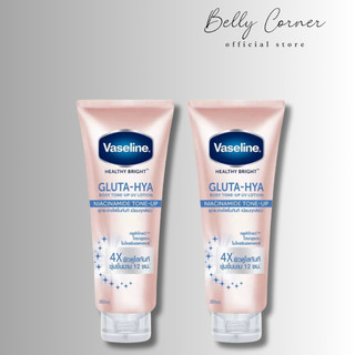 Dưỡng thể vaseline 4x body tone-up thái lan 300ml (chống nắng trắng da tức thì vaseline healthy bright gluta-hya 4x