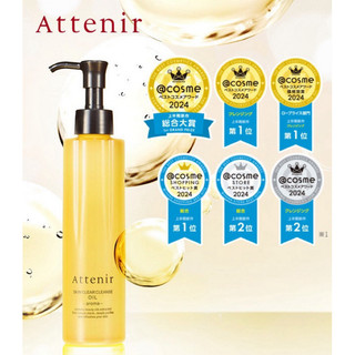 Dầu tẩy trang Attenir Skinclear Cleanse Oil