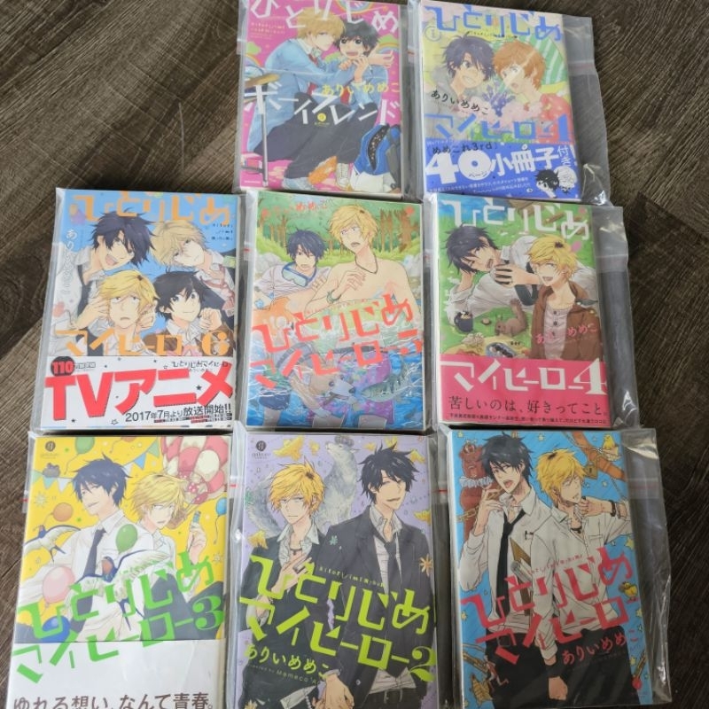 [Có sẵn] Giấy note boylove yaoi manga người hùng của tôi
