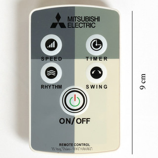 ĐIỀU KHIỂN QUẠT MITSUBISHI - TẶNG KÈM PIN -BH 3 THÁNG LỖI ĐỔI MỚI