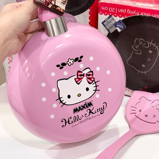 Chảo Maxim Hello Kitty Chính Hãng