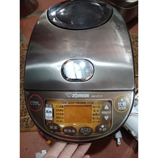 Combo 5 sợi cáp 17chân dài 20cm của nồi cơm điện zojirushi NW-VC10