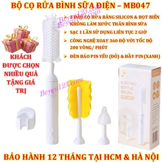 Bộ cọ rửa bình sữa điện moaz bébé mb-047 mb047