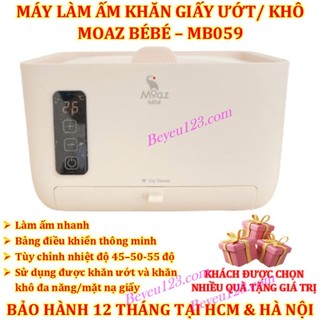 Máy làm ấm khăn giấy ướt, khăn giấy khô đa năng moaz bébé mb-059 mb059