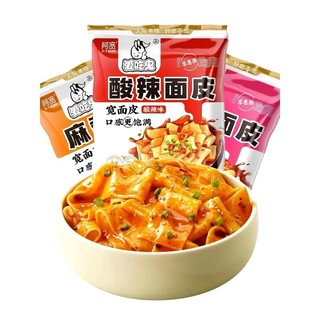  Mì Gói Hi A Kuan Chuẩn Hương Vị Trung Hoa - Ăn Vặt Nhà Nhi 