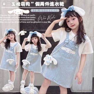 váy đầm bé gái lớn váy cinnamoroll size đại (kèm dây đeo) DC24 size 120-170 25-45kg thời trang trẻ em hàng quảng châu