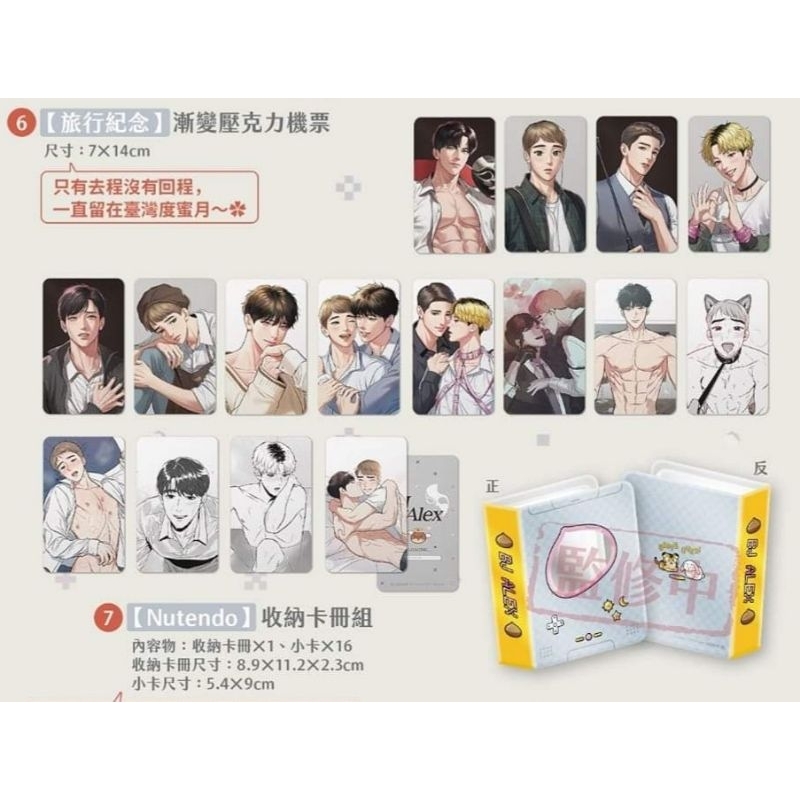 Card pack random/card event - Limited Run/Bí mật mái tóc/Bj Alex/Smyrna&Capri/1to10/Secret Relations