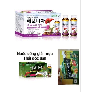 Nước giải rượu bổ gan hovenia hàn quốc mát gan, detox cơ thể