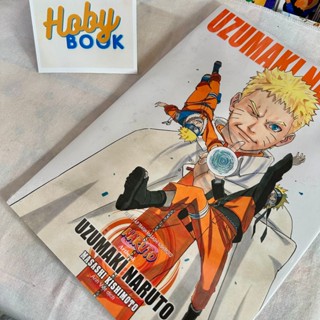 Sách - Artbook Naruto 3 - Tuyển tập tranh Masashi Kishimoto: UZUMAKI NARUTO