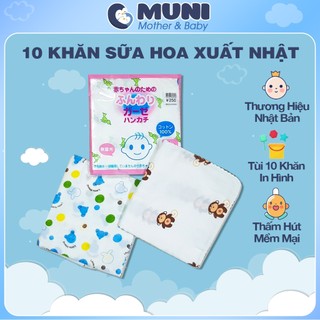 [GÓI 10 CHIẾC] Khăn Sữa In Họa Tiết Xuất Nhật - Khăn Xô 2 Lớp Mềm Mại - 4905421682308
