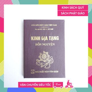 Gieo duyên kinh Phật - Địa Tạng Bổn Nguyện bìa nâu - Thích Trí Tịnh