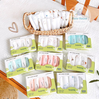 Set 5 Khăn Sữa Sợi Tre Boona Mềm, Mịn Rửa Mặt, Tắm Cho Bé Sơ Sinh KT 30*30CM